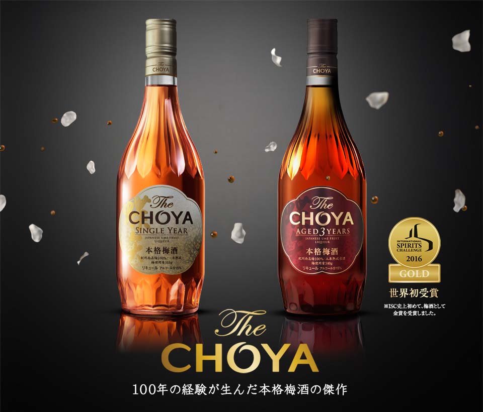 市場 チョーヤ シングルイヤー × SINGLE 6本 The 1年熟成 ザ 720ml 梅酒 CHOYA ケース販売 瓶 YEAR